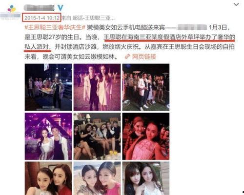 娱乐圈吃瓜爆料全部,揭秘幕后真相,吃瓜爆料大汇总 第3张 娱乐圈吃瓜爆料全部,揭秘幕后真相,吃瓜爆料大汇总 第3张