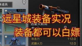 明日之后网易最新爆料群,揭秘全新游戏玩法与神秘角色登场! 第2张 明日之后网易最新爆料群,揭秘全新游戏玩法与神秘角色登场! 第2张