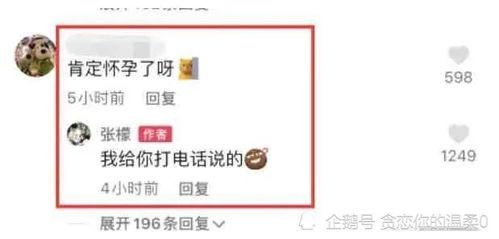 娱乐圈大瓜爆料知乎,揭秘明星背后的惊人真相 第2张 娱乐圈大瓜爆料知乎,揭秘明星背后的惊人真相 第2张