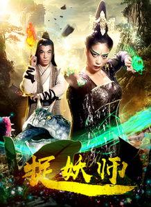 绝代妖姬电影在线观看,倾国倾城，一舞倾城