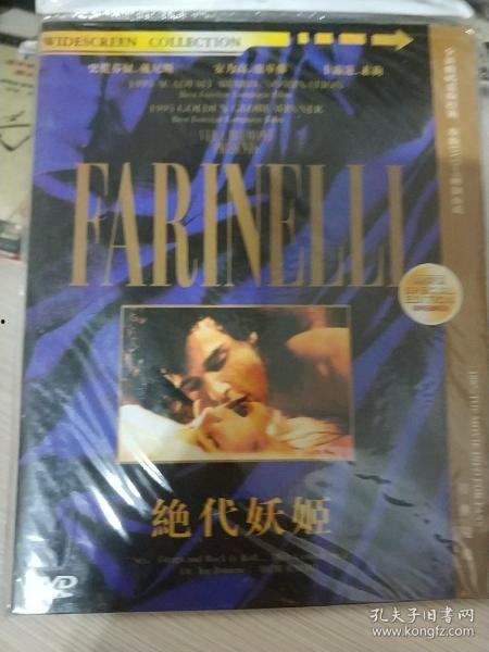 绝代妖姬电影在线观看,倾国倾城,一舞倾城 第2张 绝代妖姬电影在线观看,倾国倾城,一舞倾城 第2张
