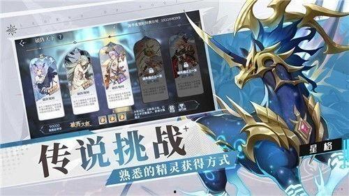 奥奇传说手游最新版本爆料,全新冒险等你来挑战! 第3张 奥奇传说手游最新版本爆料,全新冒险等你来挑战! 第3张