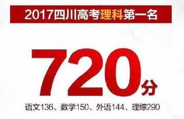 四川爆料最新消息新闻,突发事件引发社会关注 第3张 四川爆料最新消息新闻,突发事件引发社会关注 第3张