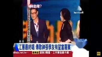 少杰娱乐最新爆料新闻,明星幕后故事大揭秘 第2张 少杰娱乐最新爆料新闻,明星幕后故事大揭秘 第2张