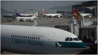 国泰航空爆料视频大全,揭秘幕后真相与内幕 第3张 国泰航空爆料视频大全,揭秘幕后真相与内幕 第3张