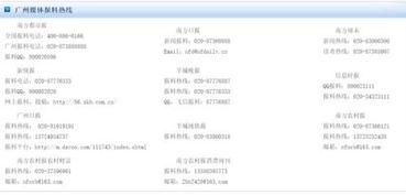 怎么样才能爆料新闻,如何成为信息先锋 第3张 怎么样才能爆料新闻,如何成为信息先锋 第3张