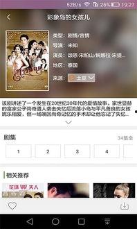 爆料无罪 吃瓜视频下载,吃瓜视频下载背后的真相