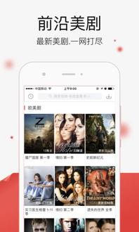 爆料无罪 吃瓜视频下载,吃瓜视频下载背后的真相 第2张 爆料无罪 吃瓜视频下载,吃瓜视频下载背后的真相 第2张
