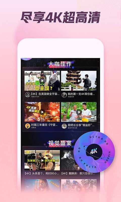 爆料无罪 吃瓜视频下载,吃瓜视频下载背后的真相 第3张 爆料无罪 吃瓜视频下载,吃瓜视频下载背后的真相 第3张