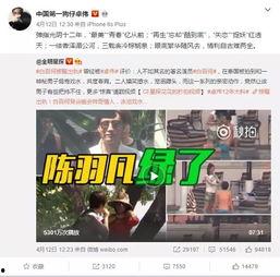 王青欢爆料视频大全最新,揭秘娱乐圈不为人知的一面 第3张 王青欢爆料视频大全最新,揭秘娱乐圈不为人知的一面 第3张