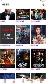 米粒影视在线观看,畅享海量影视资源,尽在指尖 第2张 米粒影视在线观看,畅享海量影视资源,尽在指尖 第2张