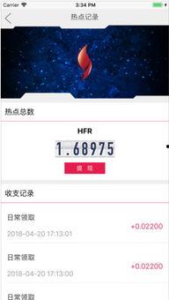 关注最新爆料的软件下载 第2张 关注最新爆料的软件下载 第2张