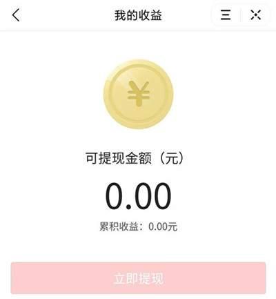 如何用爆料赚钱视频,如何通过制作爆料赚钱视频轻松实现财富增长 第3张 如何用爆料赚钱视频,如何通过制作爆料赚钱视频轻松实现财富增长 第3张