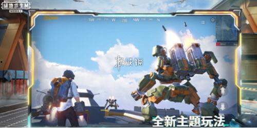 pubg地鐵逃生最新爆料,PUBG地铁逃生新爆料,惊险刺激玩法即将上线! 第3张 pubg地鐵逃生最新爆料,PUBG地铁逃生新爆料,惊险刺激玩法即将上线! 第3张