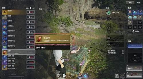 永劫无间端游最新活动爆料,神秘挑战来袭,英雄集结共创辉煌! 第2张 永劫无间端游最新活动爆料,神秘挑战来袭,英雄集结共创辉煌! 第2张