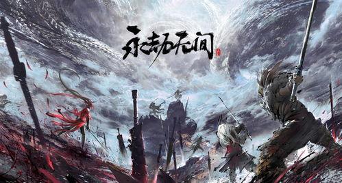 永劫无间端游最新活动爆料,神秘挑战来袭,英雄集结共创辉煌! 第3张 永劫无间端游最新活动爆料,神秘挑战来袭,英雄集结共创辉煌! 第3张