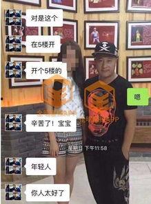 刘小光粉丝爆料视频,揭秘明星幕后故事 第2张 刘小光粉丝爆料视频,揭秘明星幕后故事 第2张