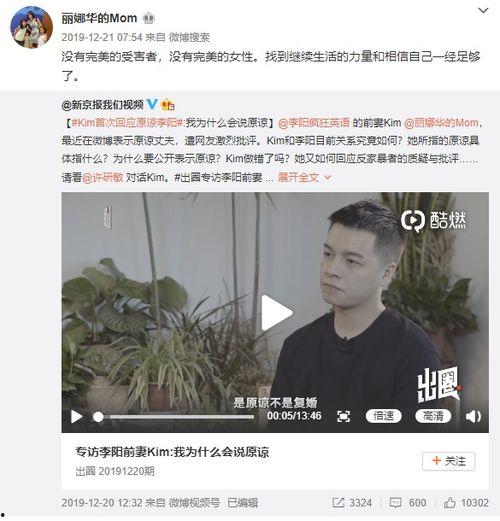 顾成前妻爆料视频大全,揭秘婚姻背后的真相 第2张 顾成前妻爆料视频大全,揭秘婚姻背后的真相 第2张
