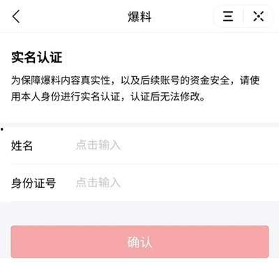 今日头条爆料搞笑视频,笑料百出，欢乐无限！