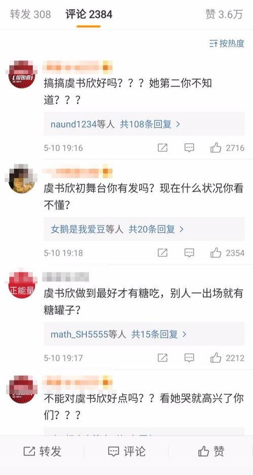 沉香今日爆料微博号,今日爆料背后的真相与内幕”