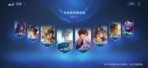 皮肤爆料配音素材视频下载,带你领略幕后制作魅力 第2张 皮肤爆料配音素材视频下载,带你领略幕后制作魅力 第2张
