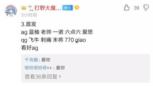 王者爆料圈视频,新英雄/皮肤/活动前瞻 第3张 王者爆料圈视频,新英雄/皮肤/活动前瞻 第3张