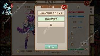 问道最新爆料视频大全下载,揭秘游戏新内容与精彩瞬间 第3张 问道最新爆料视频大全下载,揭秘游戏新内容与精彩瞬间 第3张