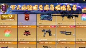 火线赏金令爆料最新,揭秘最新爆料背后的秘密与悬念 第2张 火线赏金令爆料最新,揭秘最新爆料背后的秘密与悬念 第2张