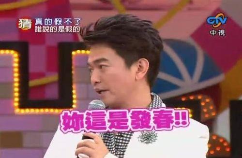 直播娱乐圈爆料事件,揭秘明星幕后真相