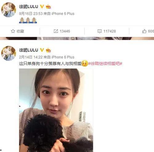 爆料徐璐乔任梁视频是真的吗,真相究竟如何? 第3张 爆料徐璐乔任梁视频是真的吗,真相究竟如何? 第3张