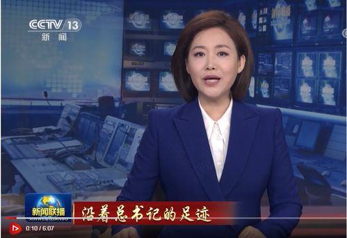 艺兴最新爆料消息新闻联播,揭秘新闻联播背后的故事 第2张 艺兴最新爆料消息新闻联播,揭秘新闻联播背后的故事 第2张