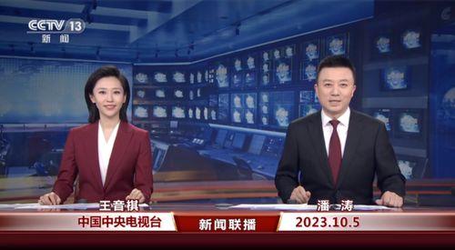 艺兴最新爆料消息新闻联播,揭秘新闻联播背后的故事 第3张 艺兴最新爆料消息新闻联播,揭秘新闻联播背后的故事 第3张