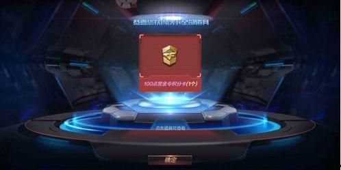 最新百宝箱爆料,揭秘神秘宝藏与未知奇遇