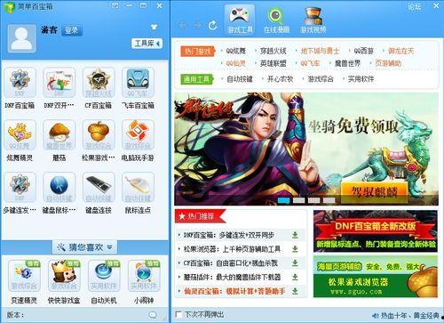 最新百宝箱爆料,揭秘神秘宝藏与未知奇遇 第2张 最新百宝箱爆料,揭秘神秘宝藏与未知奇遇 第2张