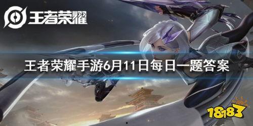 王者荣耀吕新爆料视频,王者荣耀新英雄及重大更新揭秘 第2张 王者荣耀吕新爆料视频,王者荣耀新英雄及重大更新揭秘 第2张