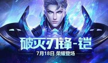 王者荣耀吕新爆料视频,王者荣耀新英雄及重大更新揭秘 第3张 王者荣耀吕新爆料视频,王者荣耀新英雄及重大更新揭秘 第3张
