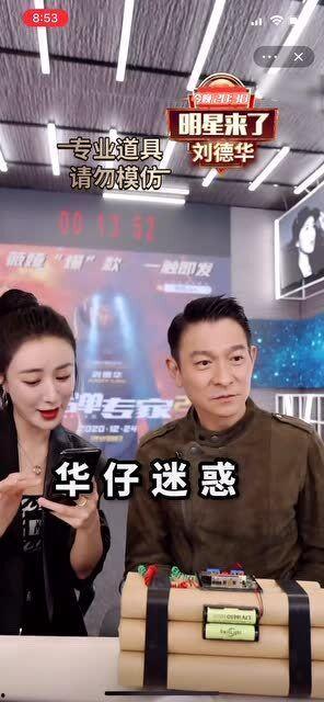 喜华哥最新爆料新闻直播,揭秘娱乐圈最新劲爆事件! 第2张 喜华哥最新爆料新闻直播,揭秘娱乐圈最新劲爆事件! 第2张