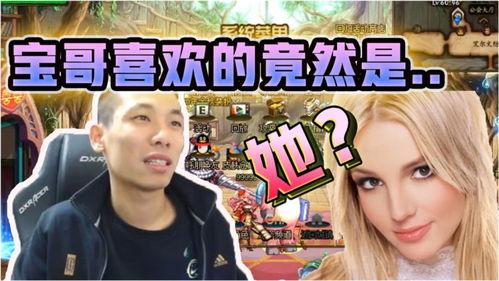 喜华哥最新爆料新闻直播,揭秘娱乐圈最新劲爆事件! 第3张 喜华哥最新爆料新闻直播,揭秘娱乐圈最新劲爆事件! 第3张