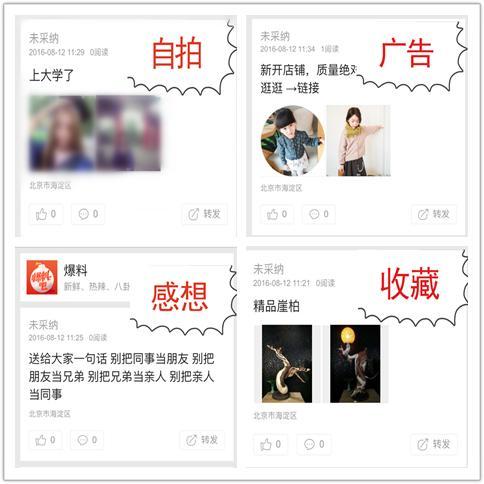 今日爆料平台最新消息,今日爆料平台最新劲爆消息，真相即将揭晓！