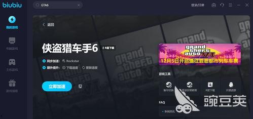 gta线上最新爆料,神秘新内容即将解锁，玩家期待值飙升！