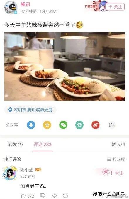 娱乐吃瓜酱封面怎么做的,创意与技术的完美融合 第3张 娱乐吃瓜酱封面怎么做的,创意与技术的完美融合 第3张