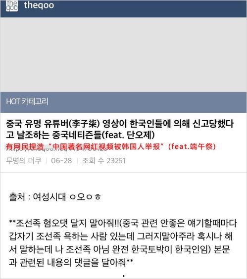 韩网爆料视频下载安装最新,视频下载安装教程全解析 第2张 韩网爆料视频下载安装最新,视频下载安装教程全解析 第2张