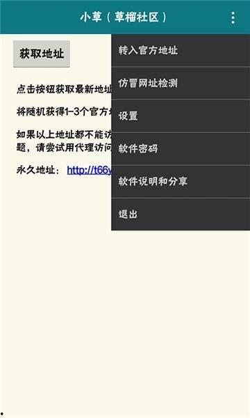 韩网爆料视频下载安装最新,视频下载安装教程全解析 第3张 韩网爆料视频下载安装最新,视频下载安装教程全解析 第3张