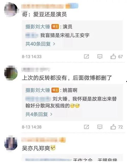 刘大锤最新爆料时间,揭秘事件背后惊人真相