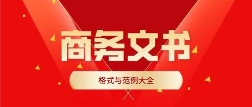 今日爆料模板图片大全,模板图片大全背后的秘密与亮点