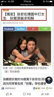 乔妈邻居爆料视频在线播放,揭秘事件真相