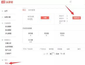 网友爆料阳江今日头条,网友爆料，最新动态一网打尽！