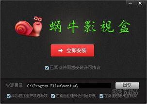 蜗牛视频爆料,揭秘热门事件背后真相 第3张 蜗牛视频爆料,揭秘热门事件背后真相 第3张