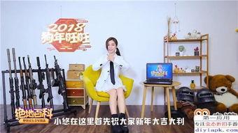 爆料视频玩法大全图片,图文攻略深度解析 第2张 爆料视频玩法大全图片,图文攻略深度解析 第2张