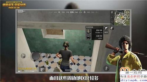 爆料视频玩法大全图片,图文攻略深度解析 第3张 爆料视频玩法大全图片,图文攻略深度解析 第3张